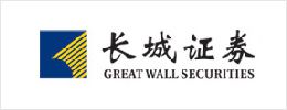 长城证券